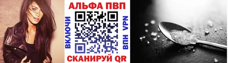 hydra ONION  наркота  Большой Камень  Alpha PVP VHQ 