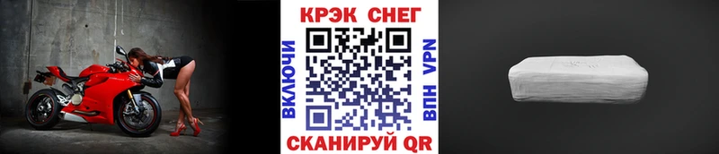 Cocaine VHQ  Большой Камень 