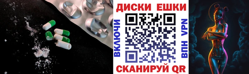 Ecstasy mix  кракен ссылки  Большой Камень  где купить  