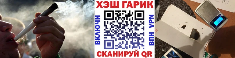 ГАШ Cannabis  mega вход  Большой Камень  купить  сайты 