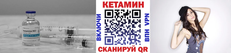 Кетамин VHQ  блэк спрут ссылка  Большой Камень 