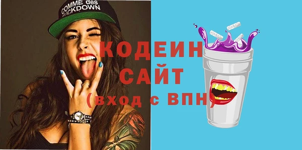 соль ск Вязники