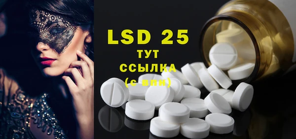 марки lsd Алзамай