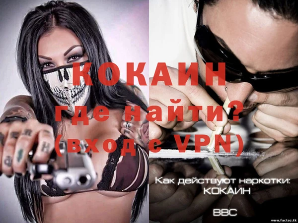 меф Алексин
