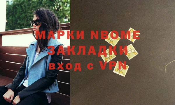 крисы Вяземский