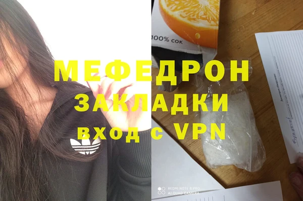 меф Алексин