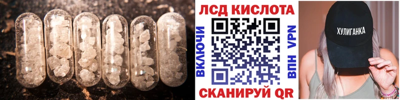 ЛСД экстази ecstasy  kraken ССЫЛКА  Большой Камень 