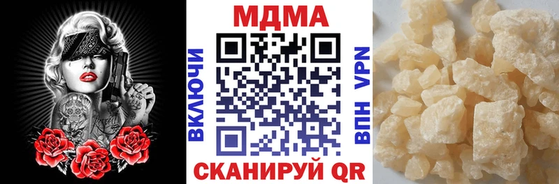 ссылка на мегу онион  Большой Камень  МДМА молли 