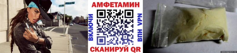 где купить наркотик  omg как зайти  Первитин Декстрометамфетамин 99.9%  Большой Камень 