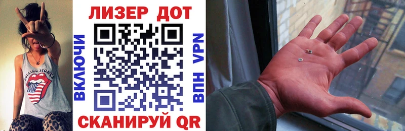 Марки NBOMe 1500мкг Большой Камень