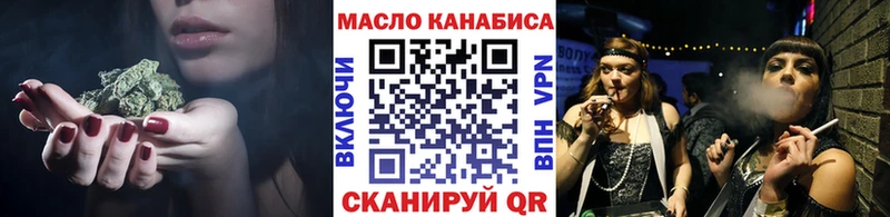 Дистиллят ТГК жижа  hydra ссылка  Большой Камень 